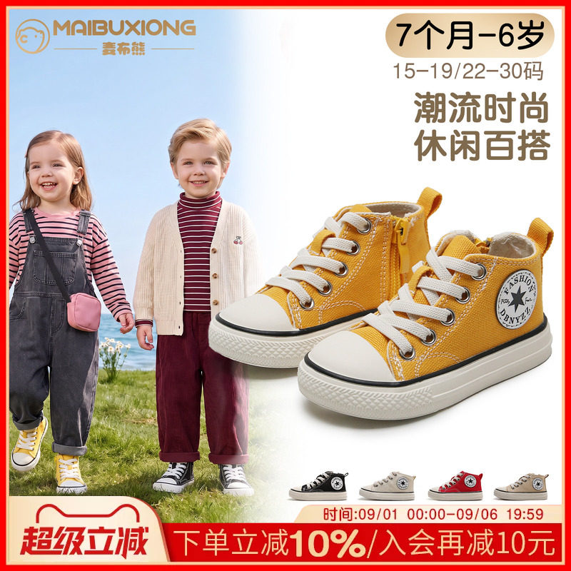 【1一8】岁春秋软底学步鞋男女童图片