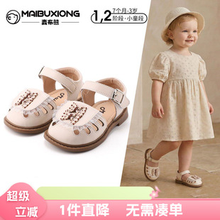 麦布熊女宝宝凉鞋夏季包头凉鞋公主风蝴蝶结日常包跟2026新款软底