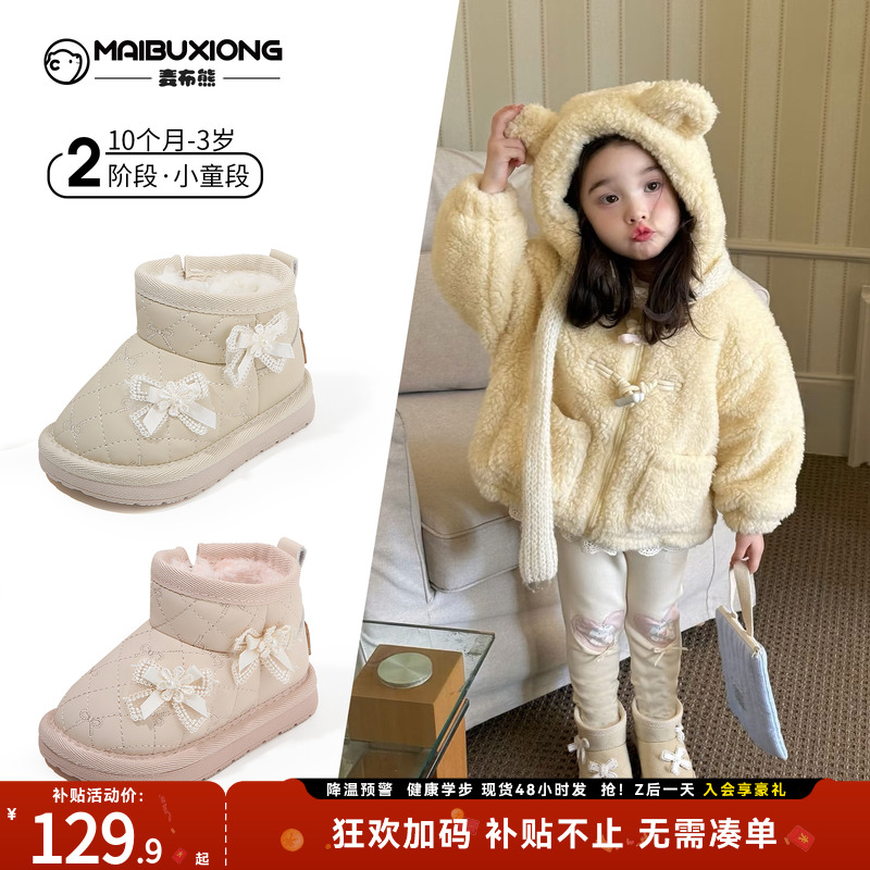 【1一3】岁冬季加绒棉靴女童鞋子