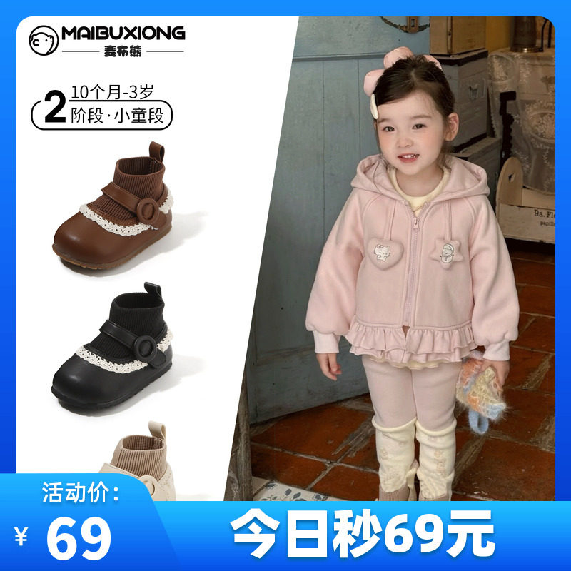 麦布熊婴儿软底加绒棉靴秋冬季女童鞋子儿童公主袜子女宝宝皮靴子,童鞋/婴儿鞋/亲子鞋,棉靴,淘宝优惠券,粉丝福利购,淘宝优惠卷