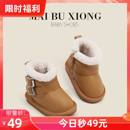 儿童软皮靴子婴儿鞋男童秋冬款软底加绒短靴女童鞋子小宝宝学步鞋