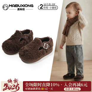 麦布熊婴儿童稳步鞋加绒毛毛鞋秋冬季男童鞋子女宝宝公学步主棉鞋