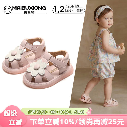 【1一3】岁夏软底防滑凉鞋女童鞋