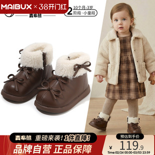 女童加绒小童雪地靴冬季新款婴儿靴子女宝宝短靴皮鞋公主儿童鞋子