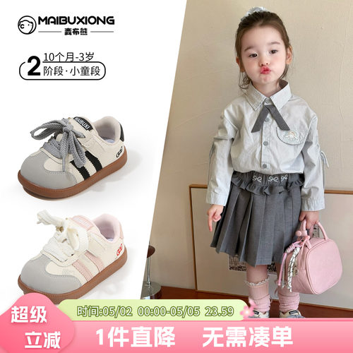 2025年新款男女童春秋款学步鞋