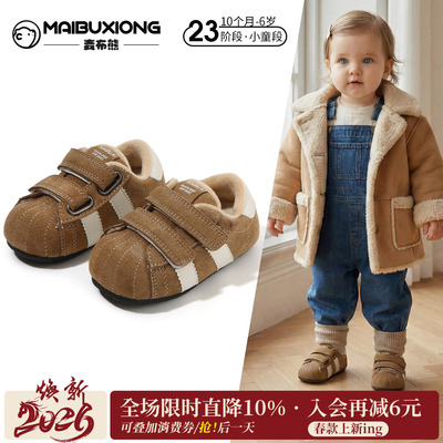 【1一3】岁冬季防滑棉鞋男女童