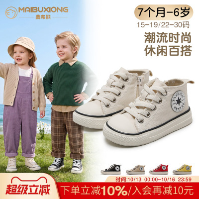 【1一8】岁春秋软底学步鞋男女童