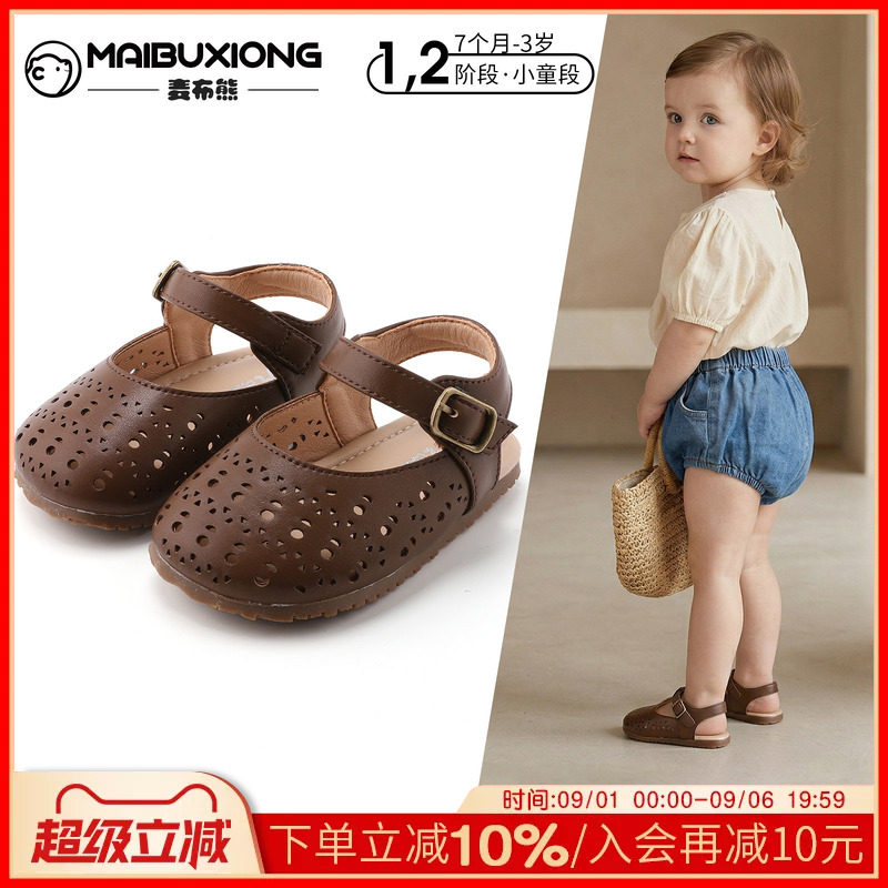 1—3岁女孩夏季新款软底包头凉鞋图片