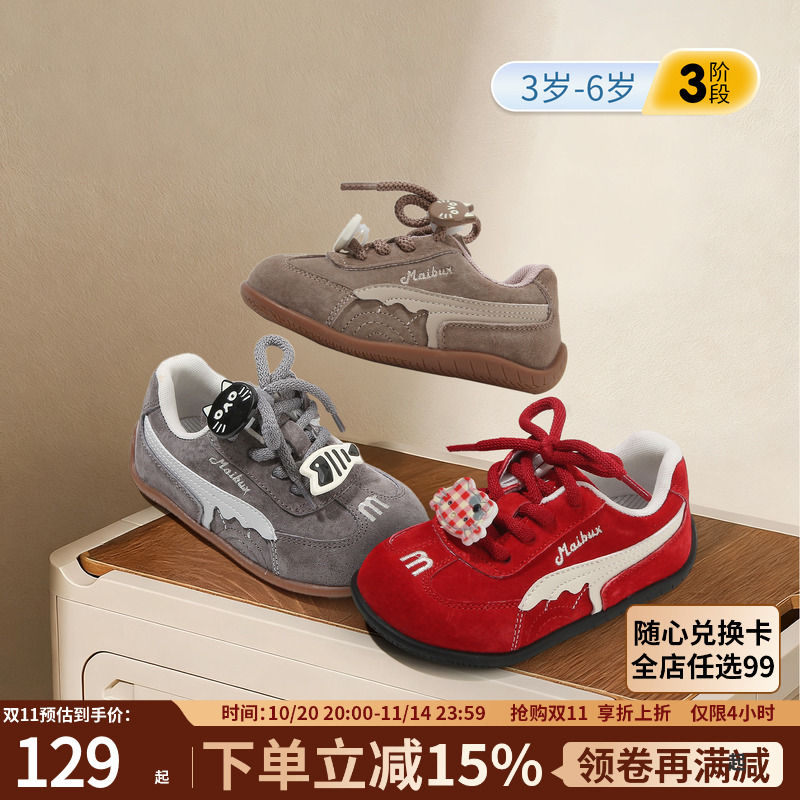 2025年新款宝宝软底防滑板鞋