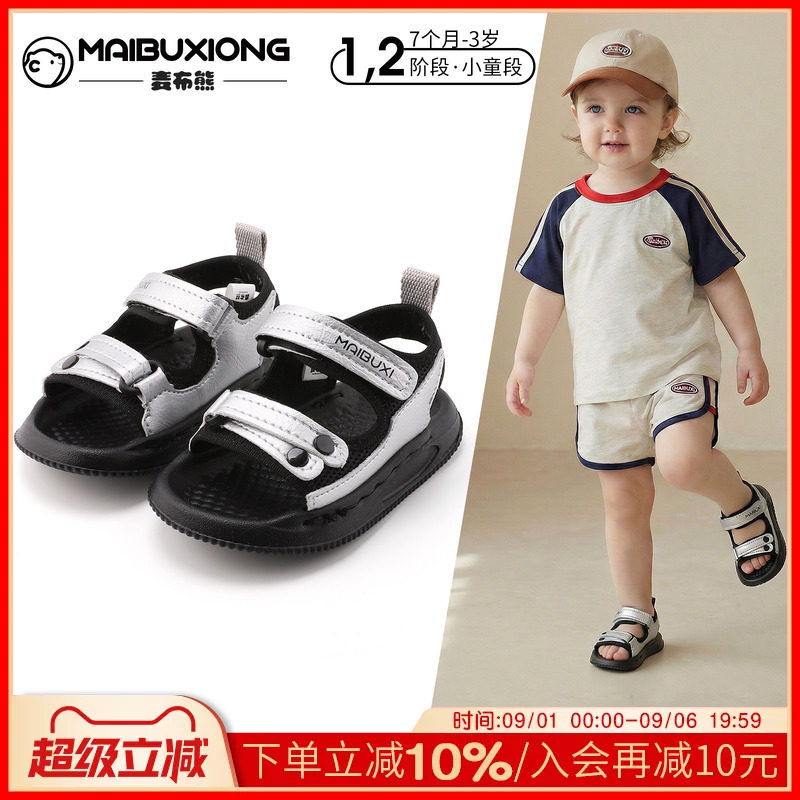 1—3岁宝宝夏季新款软底学步鞋子图片