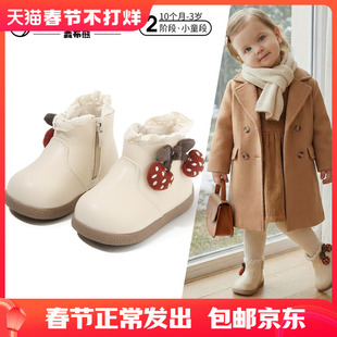 儿童皮靴小童加绒冬季女童短靴婴儿软底学步鞋女宝宝靴子公主鞋子