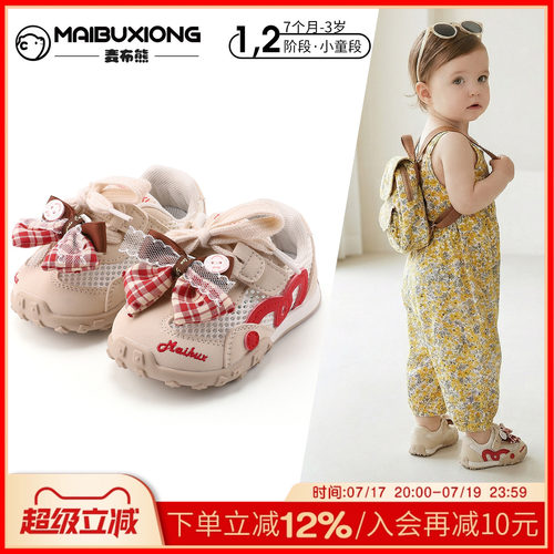 1—3岁女孩春季新款防滑运动鞋子