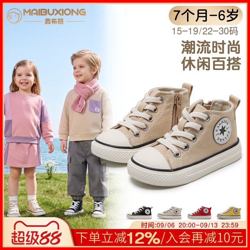 【1一8】岁春秋软底学步鞋男女童图片