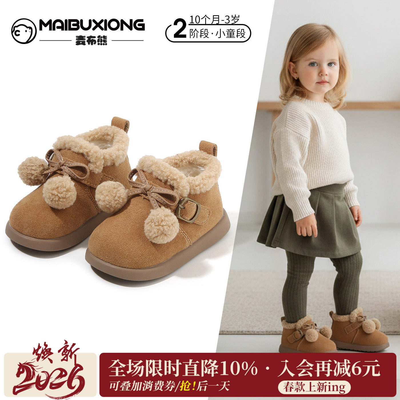 儿童雪地靴冬季款加绒软底小童学步鞋女童鞋子公主婴儿女宝宝棉鞋,童鞋/婴儿鞋/亲子鞋,学步鞋,淘宝优惠券,粉丝福利购,淘宝优惠卷