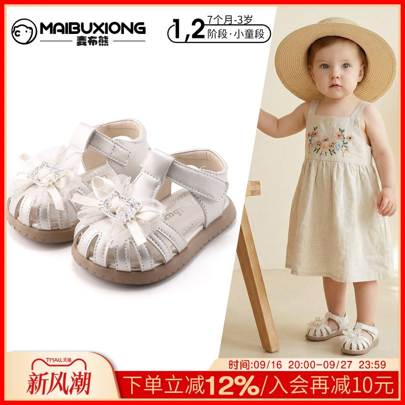 1—3岁宝宝夏季新款防滑软底凉鞋										