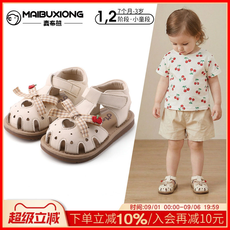 1—3岁女孩夏季新款软底学步鞋子图片