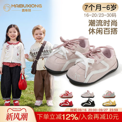 【1一6】岁春秋软底防滑学步鞋子