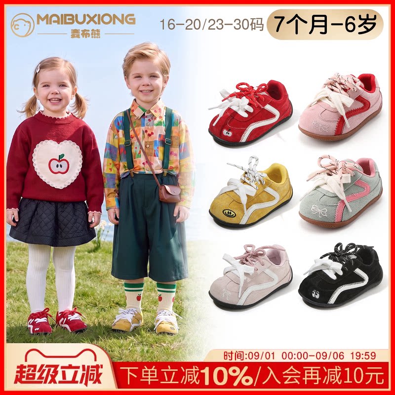 【1一6】岁春秋软底防滑学步鞋子图片