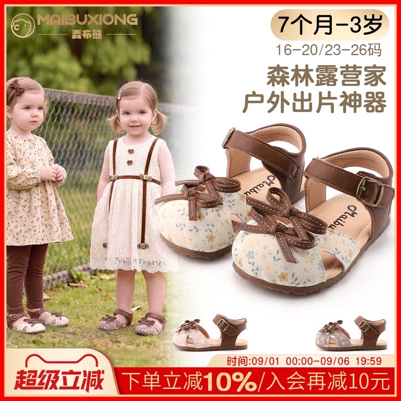 1—3岁宝宝夏季新款软底户外凉鞋图片