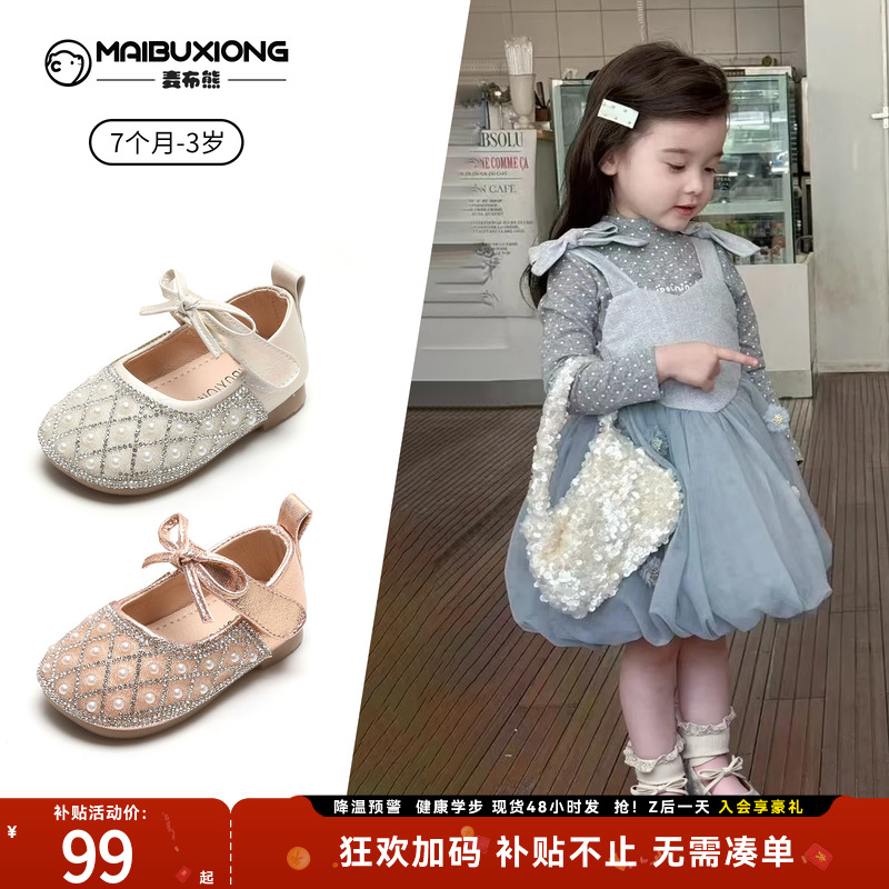 【1一3岁】春秋季防滑学步鞋女