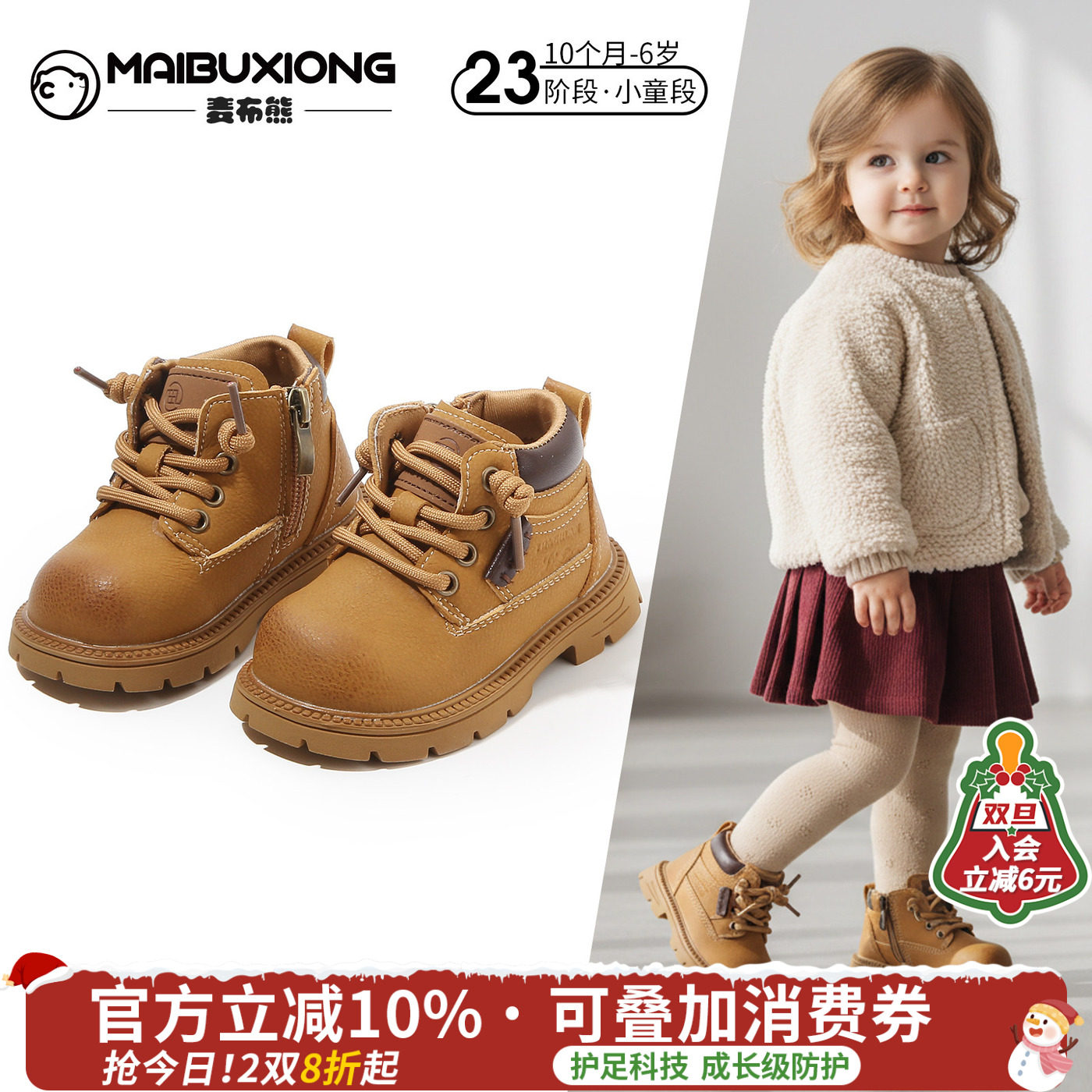 【1一8】岁秋冬保暖棉靴男女童
