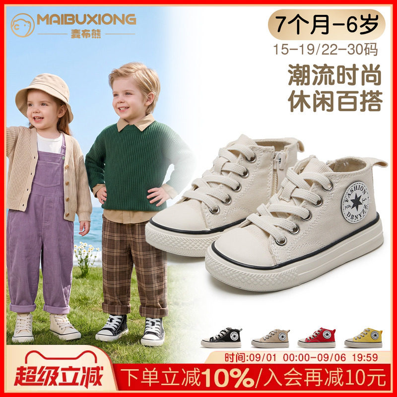 【1一8】岁春秋软底学步鞋男女童图片
