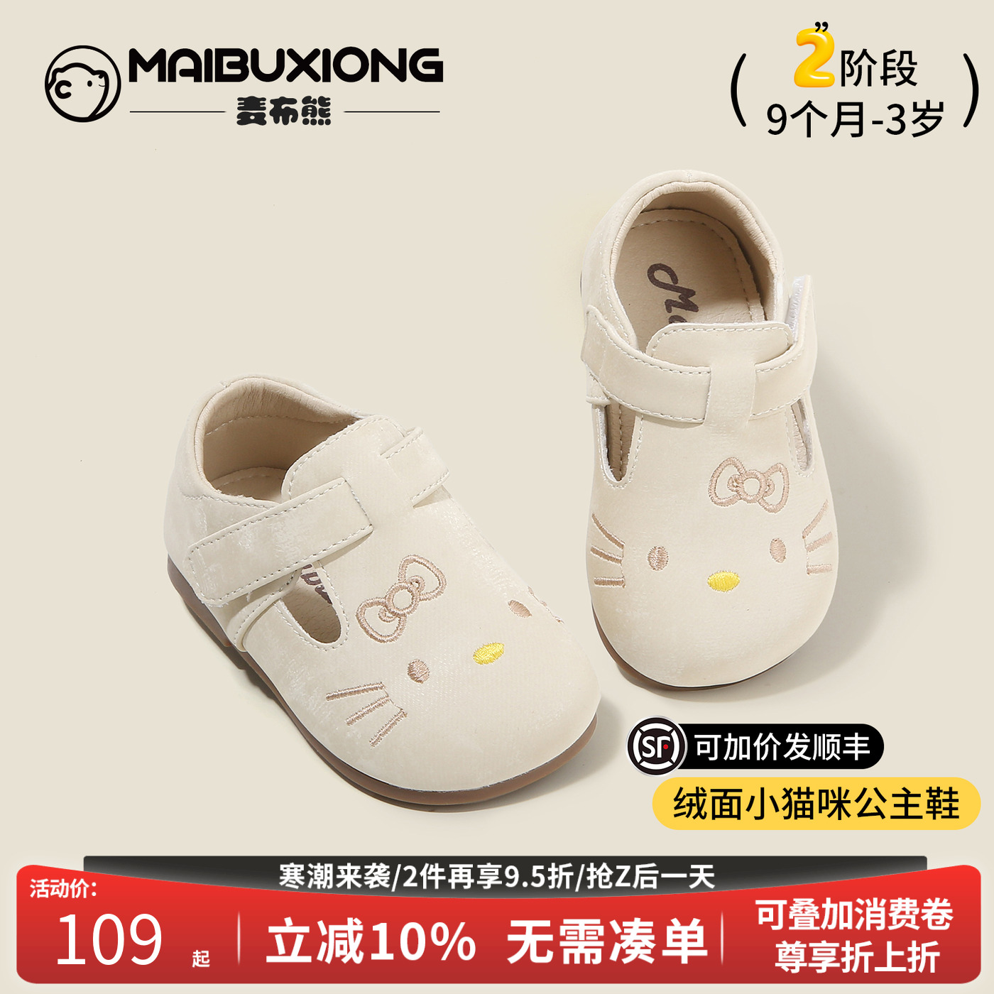 新款女童勃肯鞋子春秋款小童鞋子