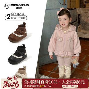 麦布熊婴儿软底加绒棉靴秋冬季 子儿童公主袜子女宝宝皮靴子 女童鞋
