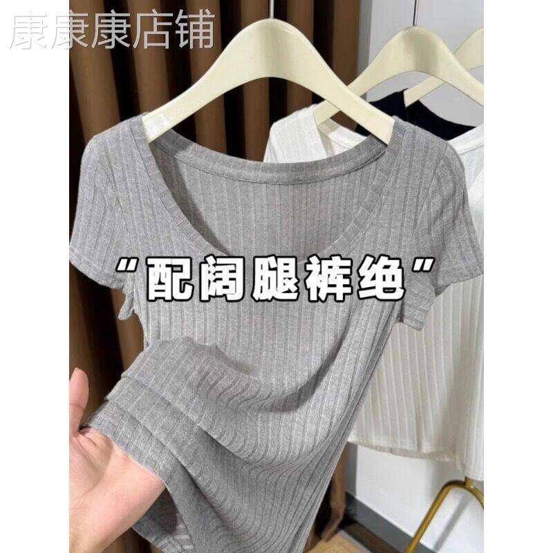冰丝灰色短袖T恤女夏季薄款2026新款宽松显瘦低领露锁骨针织上衣