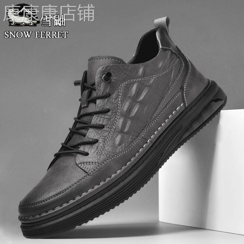 高级感休闲板鞋男款秋季新款真皮软面气垫鞋子男时尚潮流百搭男鞋