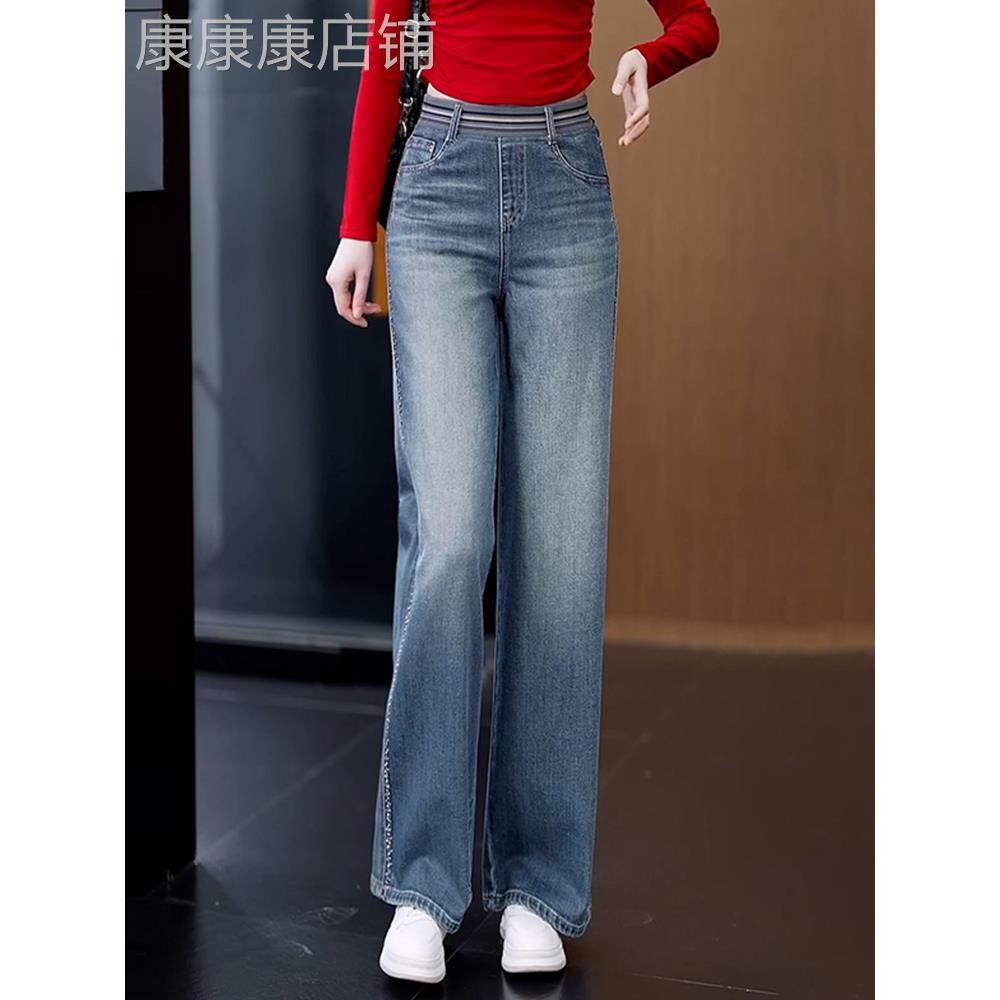阔腿牛仔裤女2025秋冬新款松紧高腰显瘦宽松垂感休闲窄版直筒裤