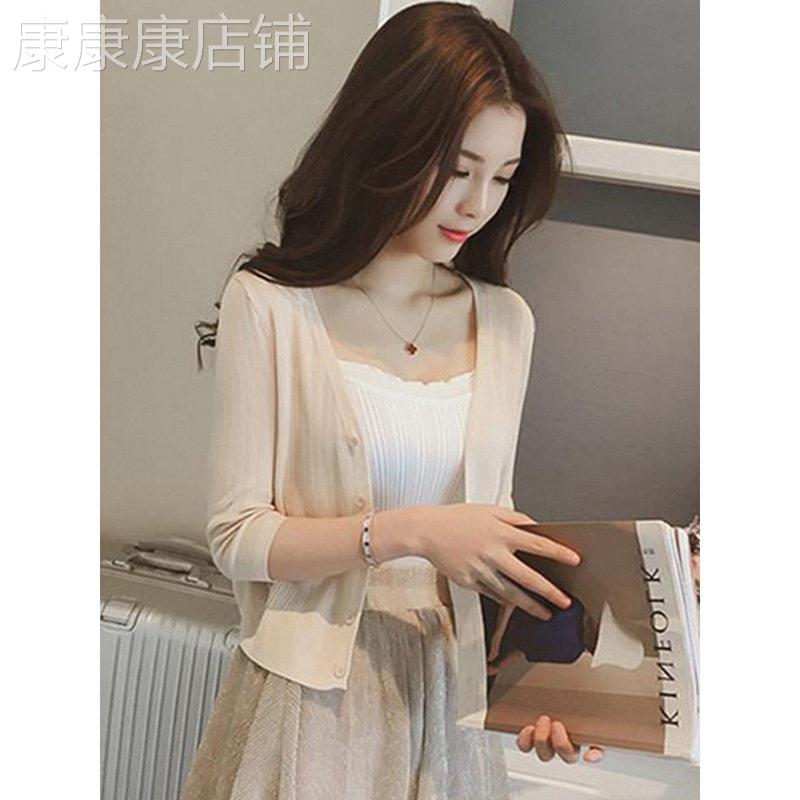 冰丝针织开衫女夏季薄款短款空调衫外套防晒罩衫吊带裙外搭小披肩图片