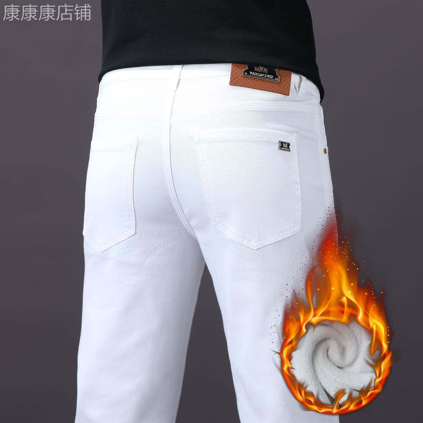 高端白色加绒加厚牛仔裤男秋冬季2025新款修身弹力小脚休闲长裤子