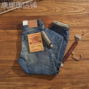 Madness Mdns Clot重磅赤耳丹宁锥形牛仔裤男复古直筒休闲长裤子
