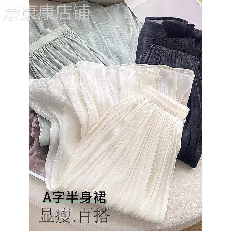 米白色流光纱百褶半身裙女春夏季大码胖mm遮肚显瘦长裙a字大摆裙