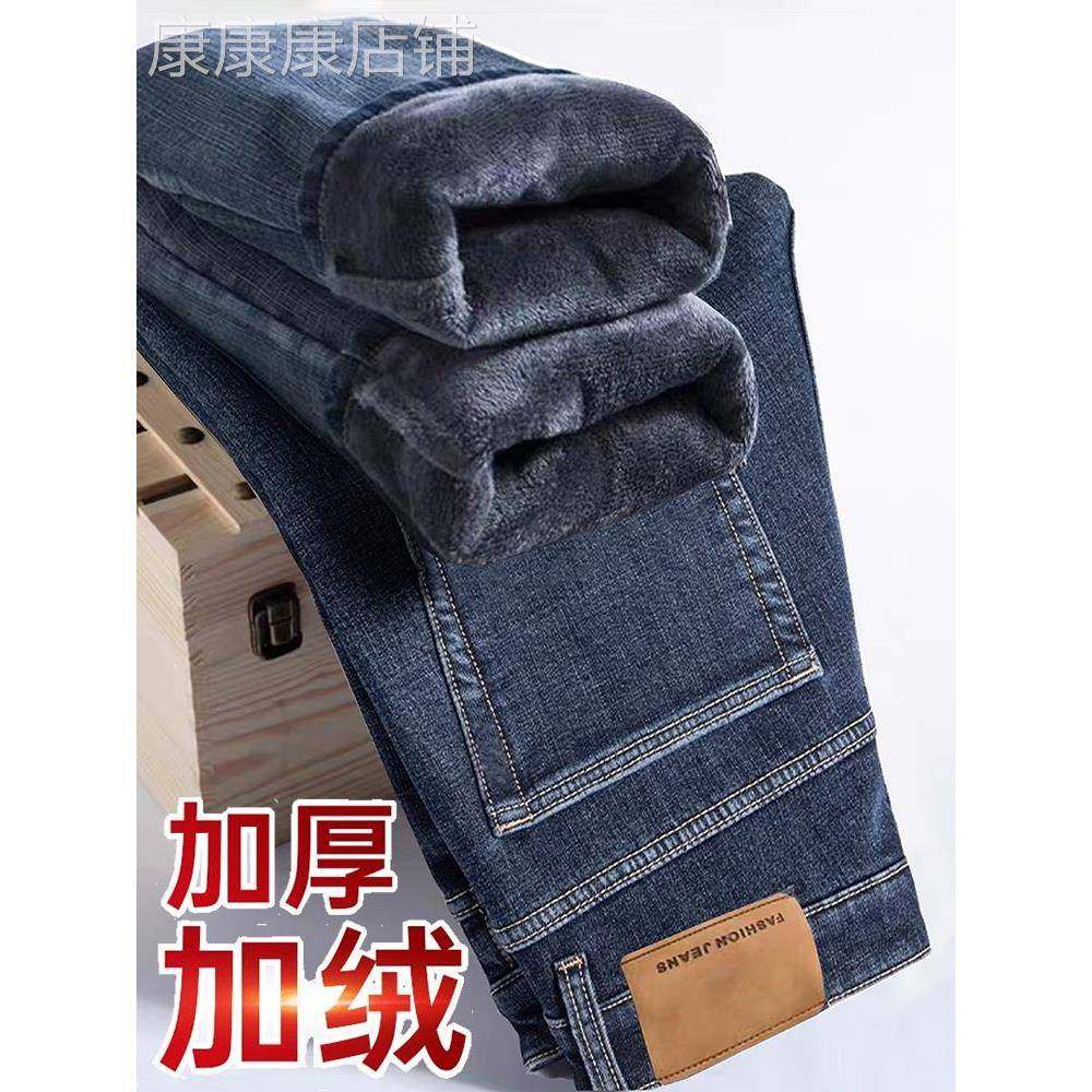 Rouje Dsyle加绒加厚牛仔裤女高腰直筒梨型显瘦八分小个子烟管裤