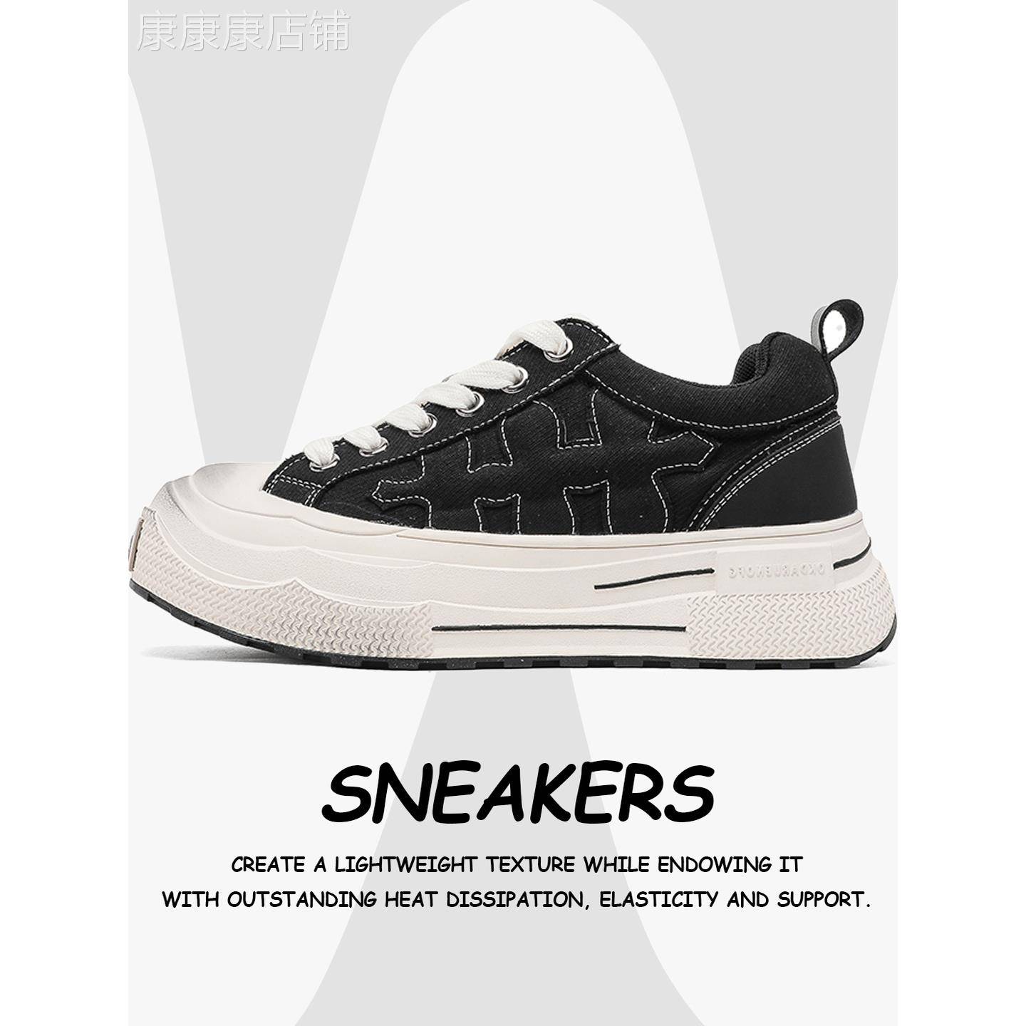 重奏系列板鞋厚底帆布鞋男女情侣款潮流运动休闲鞋小脏鞋增高板鞋