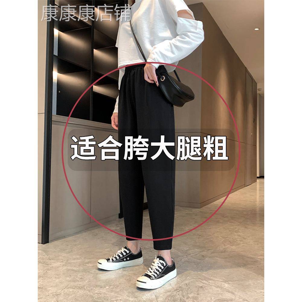 九分哈伦裤子女裤春秋2025新款夏季宽松高腰显瘦八分小个子萝卜裤