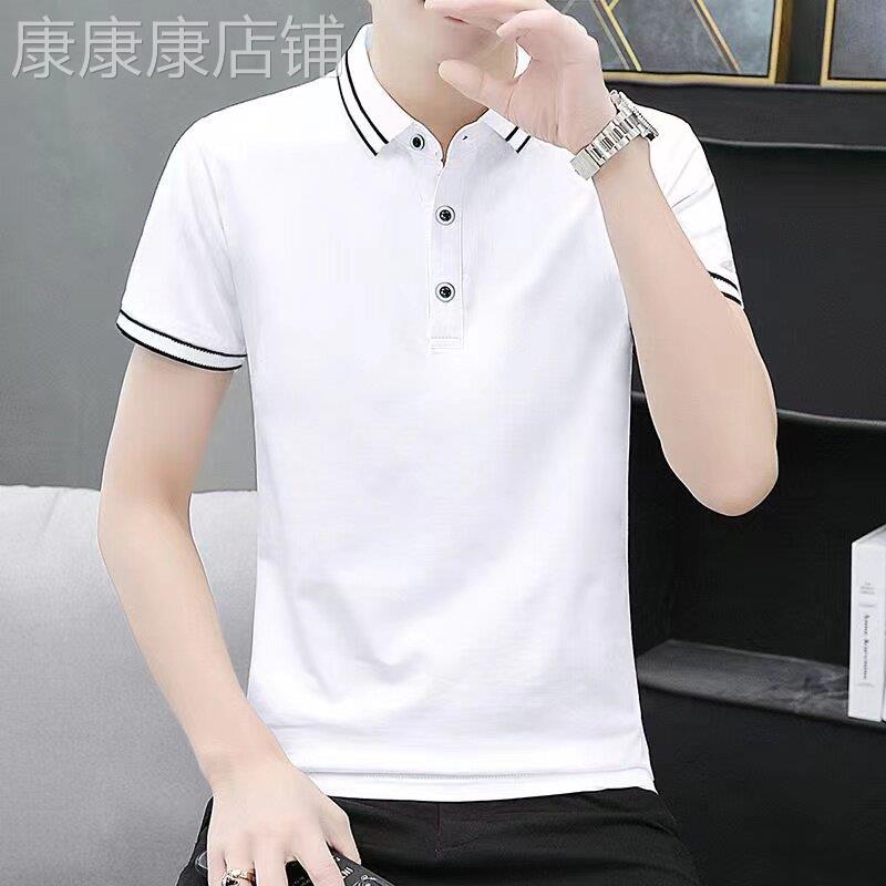 高端白色Polo衫男短袖夏季薄款冰丝韩版潮流休闲纯棉男士翻领t恤