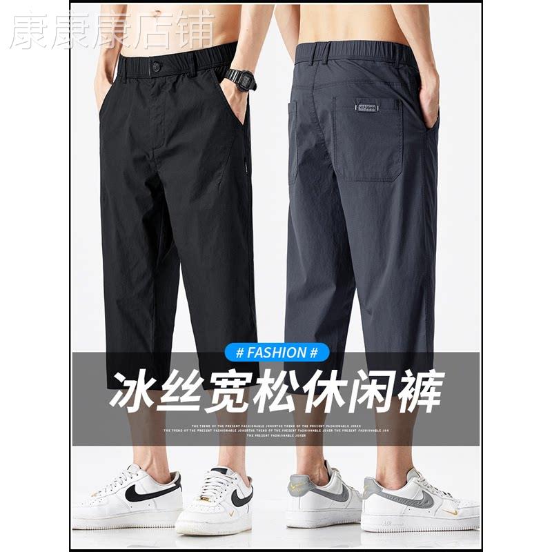 轻奢高端休闲七分裤男夏季薄款直筒宽松速干爸爸夏装冰丝男士短裤
