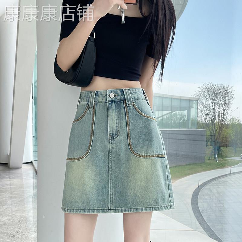 SPYB复古水洗牛仔半身裙女夏季薄款高腰宽松显瘦防走光包臀短裙子