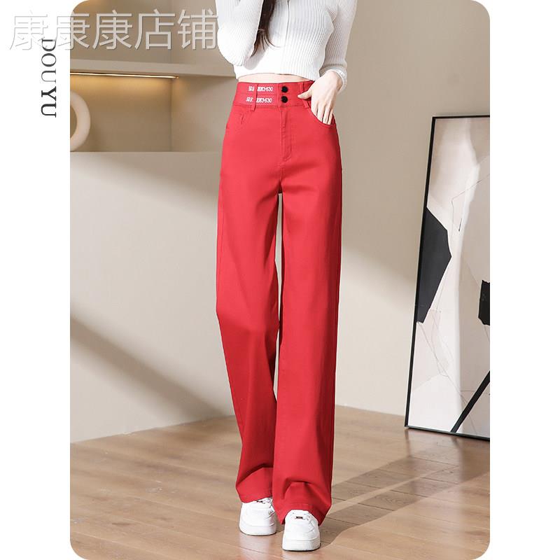 红色直筒牛仔裤女2026新款小个子春秋季拖地裤高腰显瘦窄版阔腿裤
