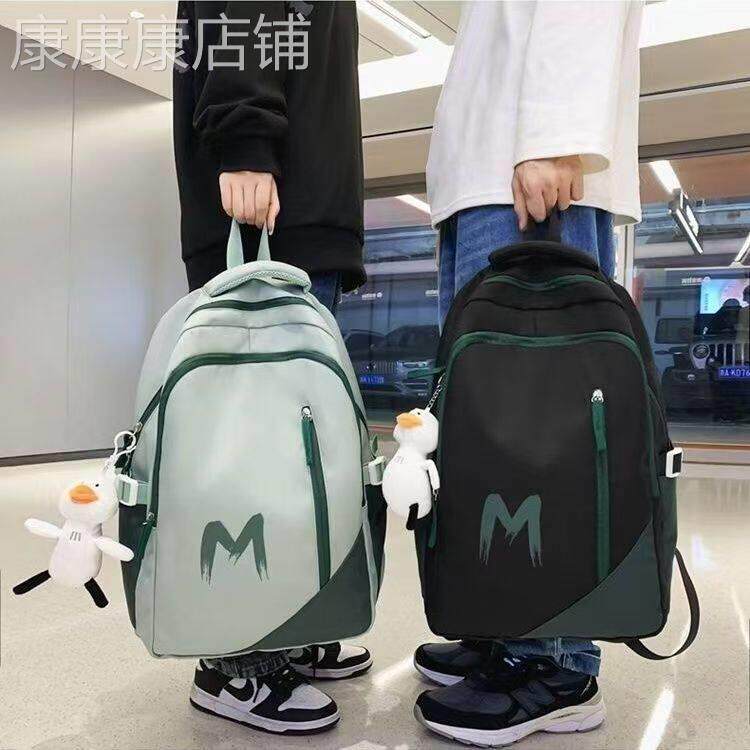 韩版高中生书包男款大容量初中生大学生旅行揹包男高颜值双肩包潮