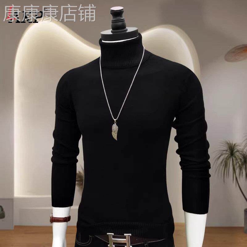 高端针织毛衣男士2025新款秋冬季羊毛衫卫衣内搭半高领打底衫男款