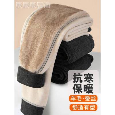 保暖裤男冬季加绒加厚秋裤蚕丝防寒棉裤高腰护膝绒裤男款毛裤衬裤