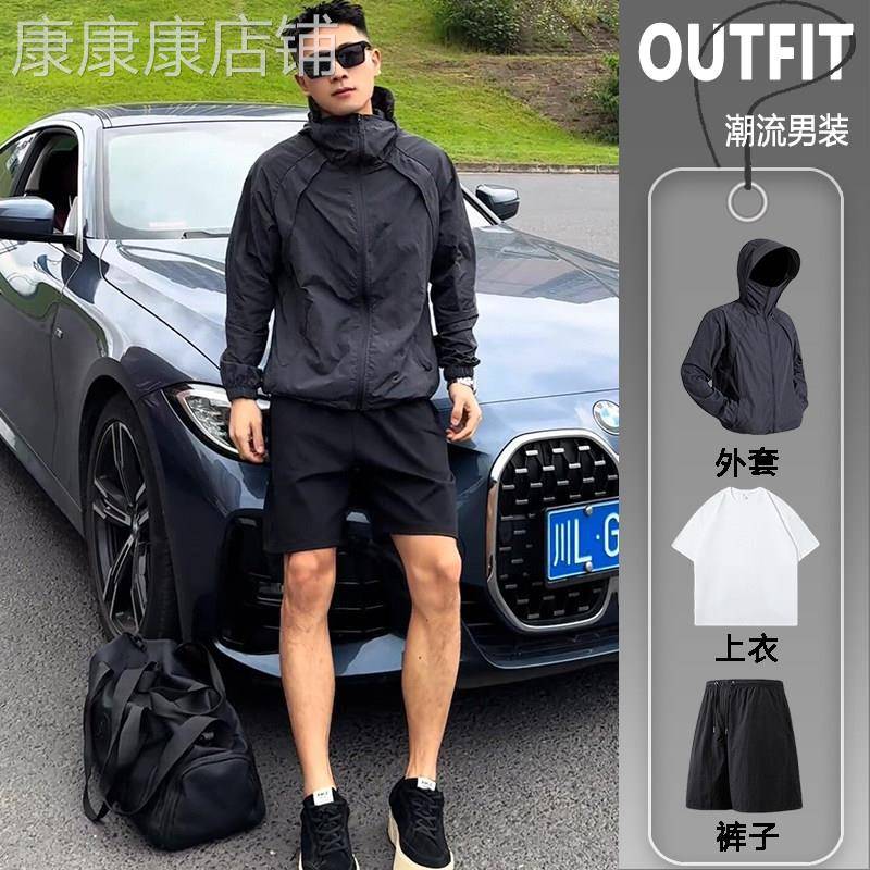 VITO美式运动风防晒衣套装男士夏季户外骑行速干连帽外套短裤整套
