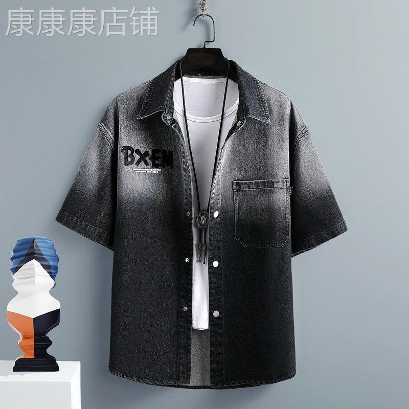 夏季牛仔短袖衬衫男士休闲宽松渐层工装外套薄款五分半袖百搭衬衣
