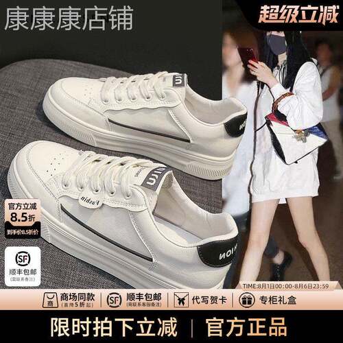 官网小c&k旗舰店2025春夏新款小白鞋女款厚底百搭休闲运动鞋