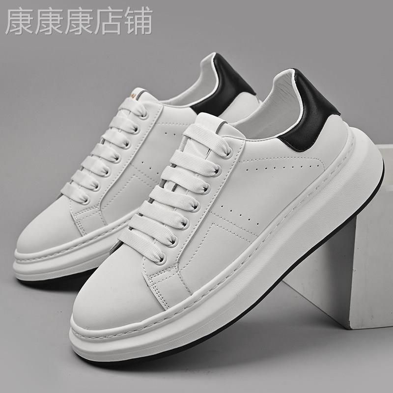 小白鞋男时尚百搭潮流休闲鞋子真皮厚底2025春季新款羊皮内里板鞋