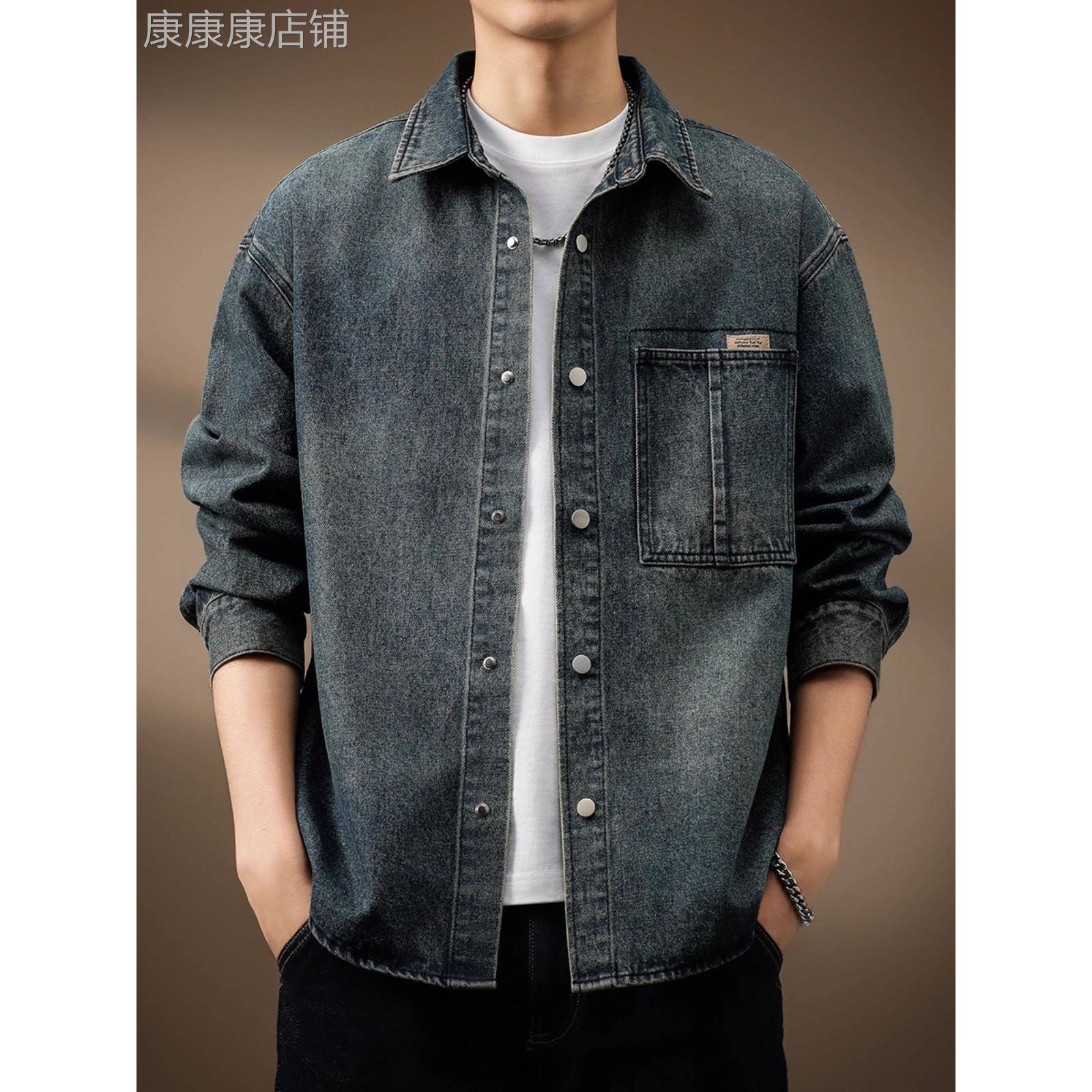 意大利覆古水洗牛仔衬衫男子2025春秋季新宽松休闲长袖衬衫夹克的
